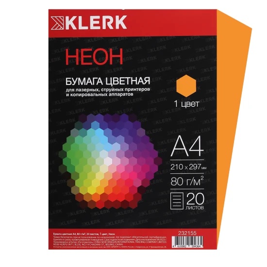 Бумага офисная цветная а4 klerk 20л. 80г неон оранжевая