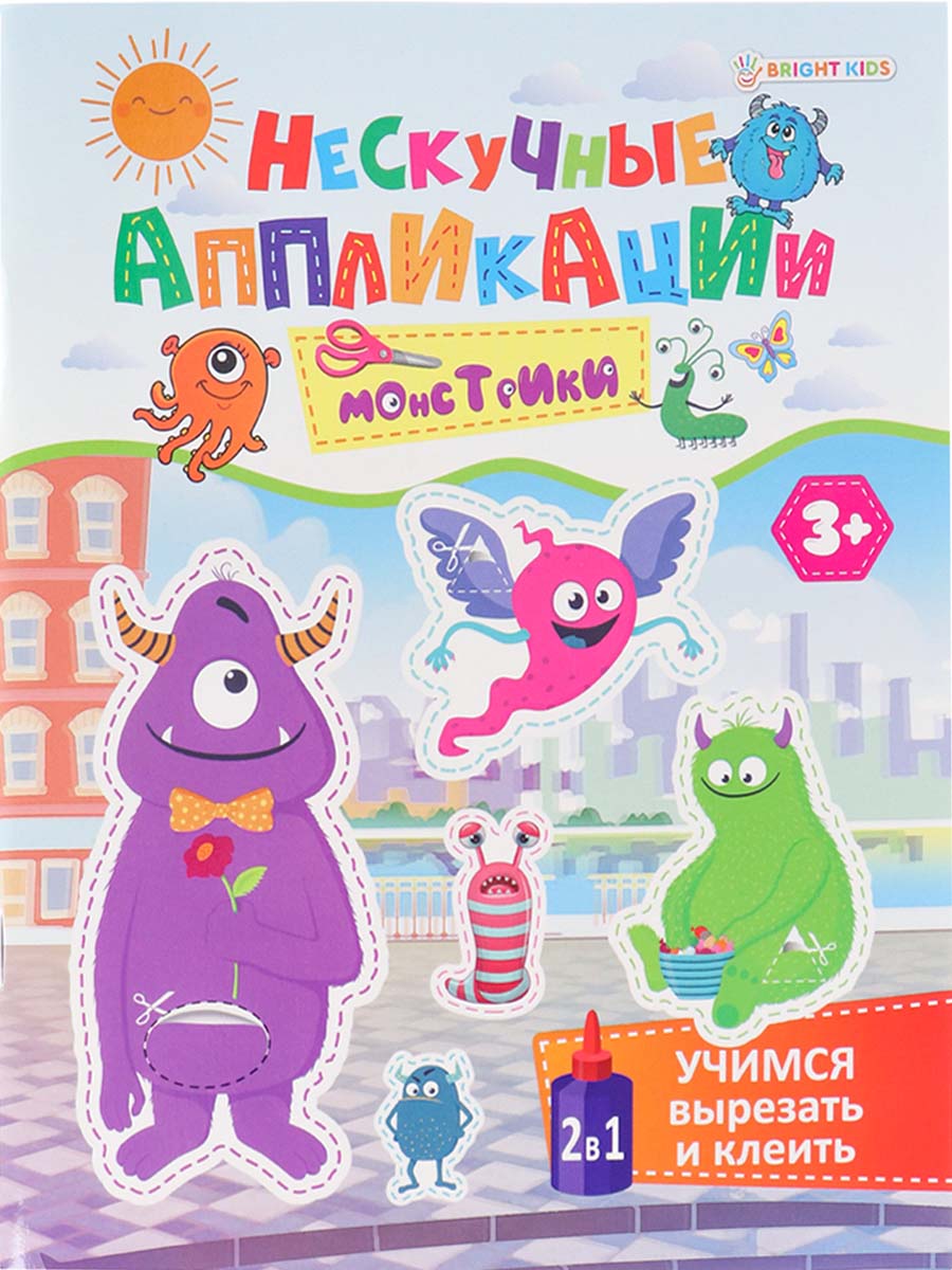 Аппликация "учимся вырезать и клеить. монстрики" (проф-пресс) а5