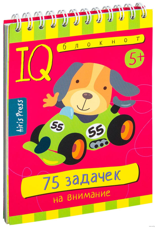 Умный блокнот 75 задачек на внимание iq 5+