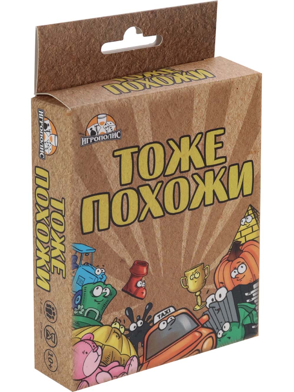 Игра "тоже похожи" 18+