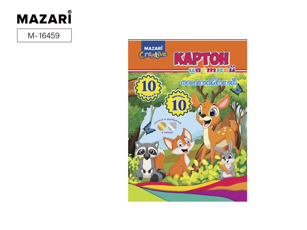 Картон цветной а4 10л. 10цв. волшебный "лесные зверята" (mazari) папка