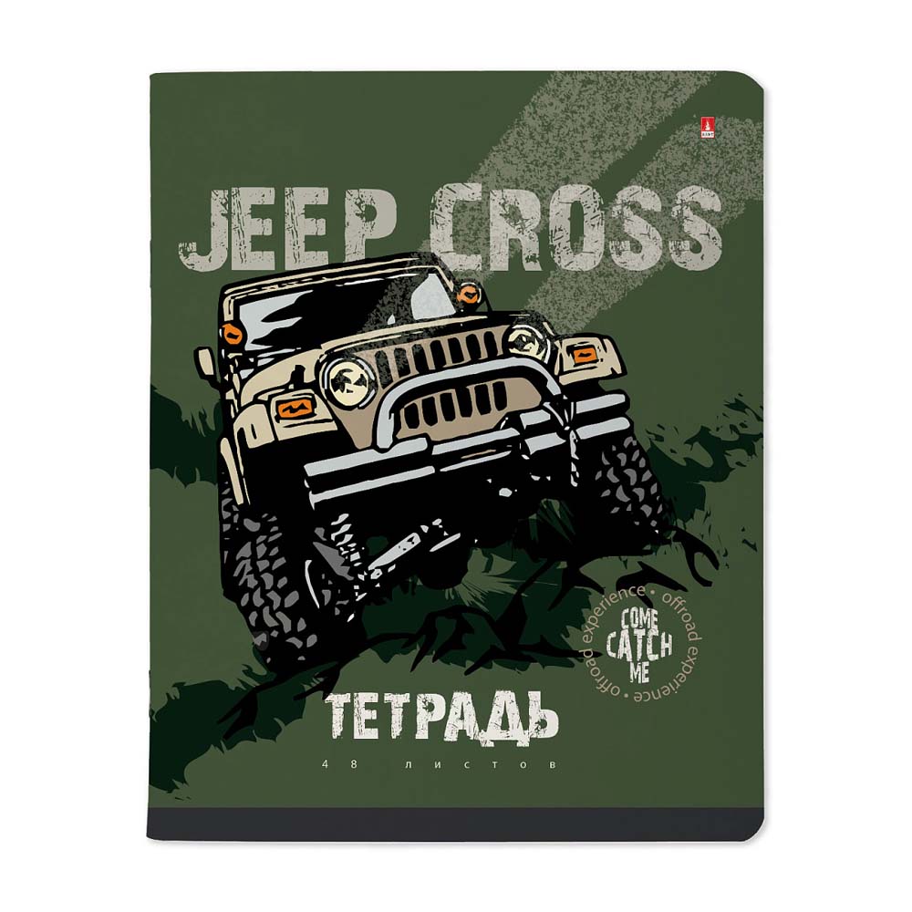 Тетрадь 48 л. кл. "jeep cross" (альт) б/б, асс-т