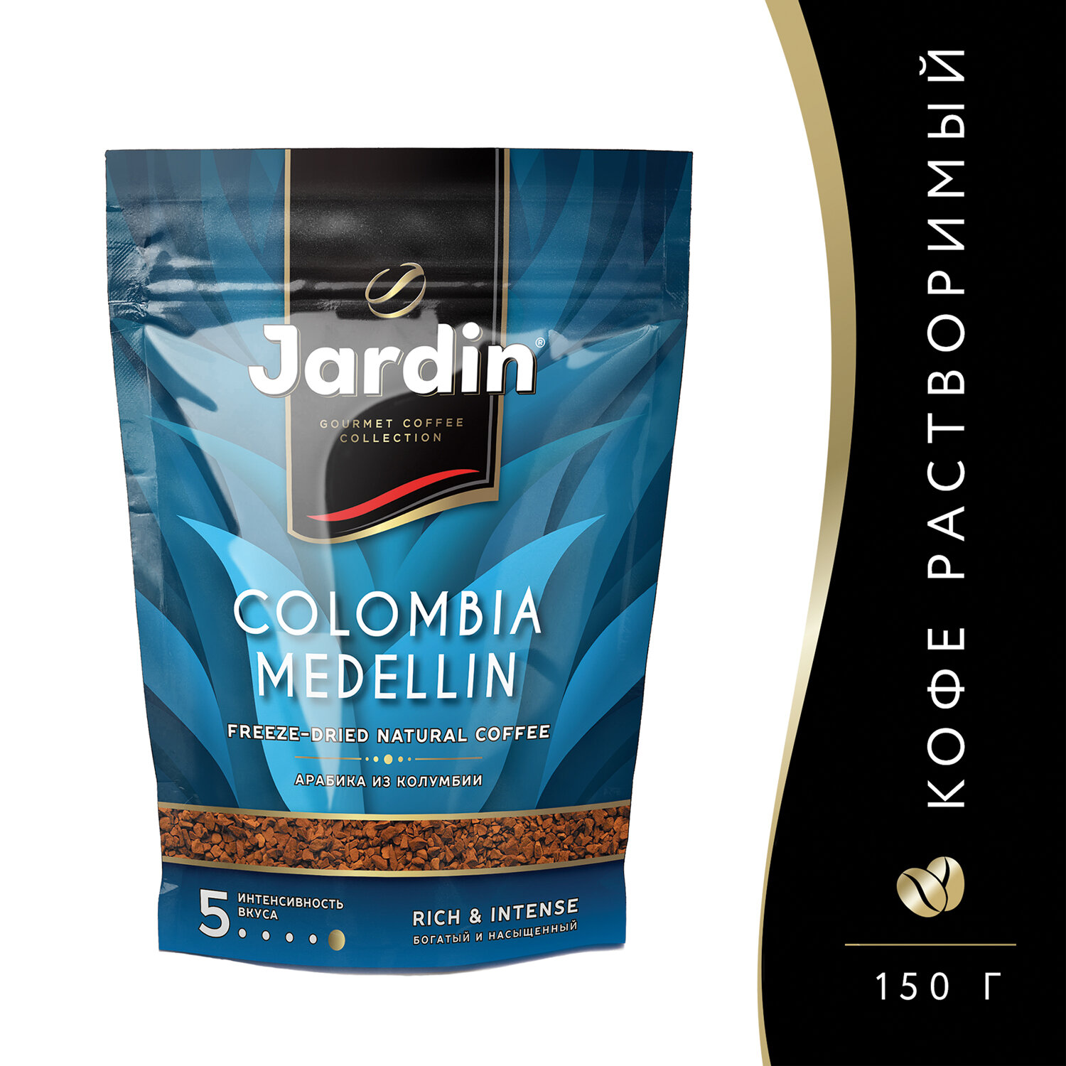 Кофе jardin "colombia medellin" 150г