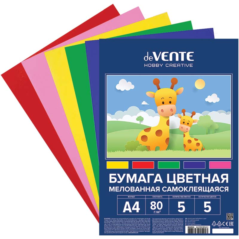 Бумага цветная а4 самокл. 5л. 5цв. мелов. "cosmo" (devente)