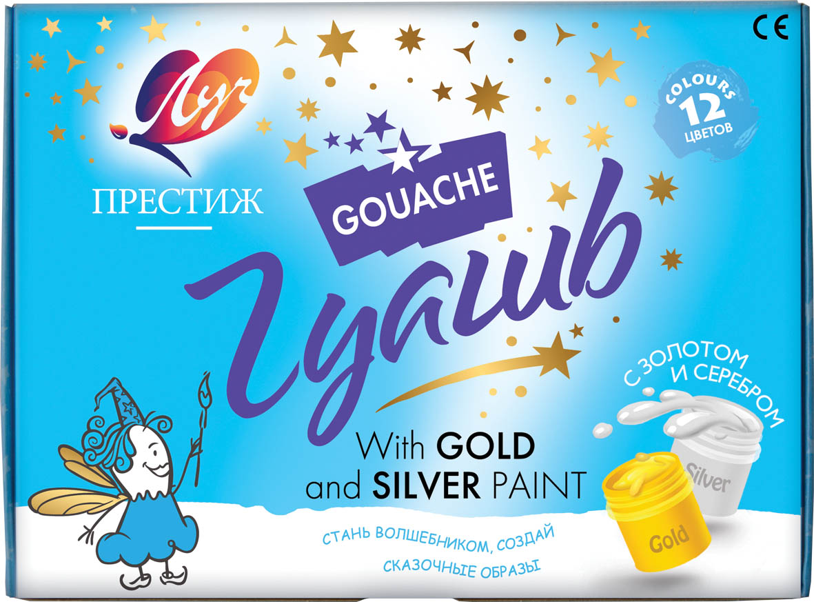 Краски гуашевые "престиж" ("луч") 12 цв. (20 мл.)