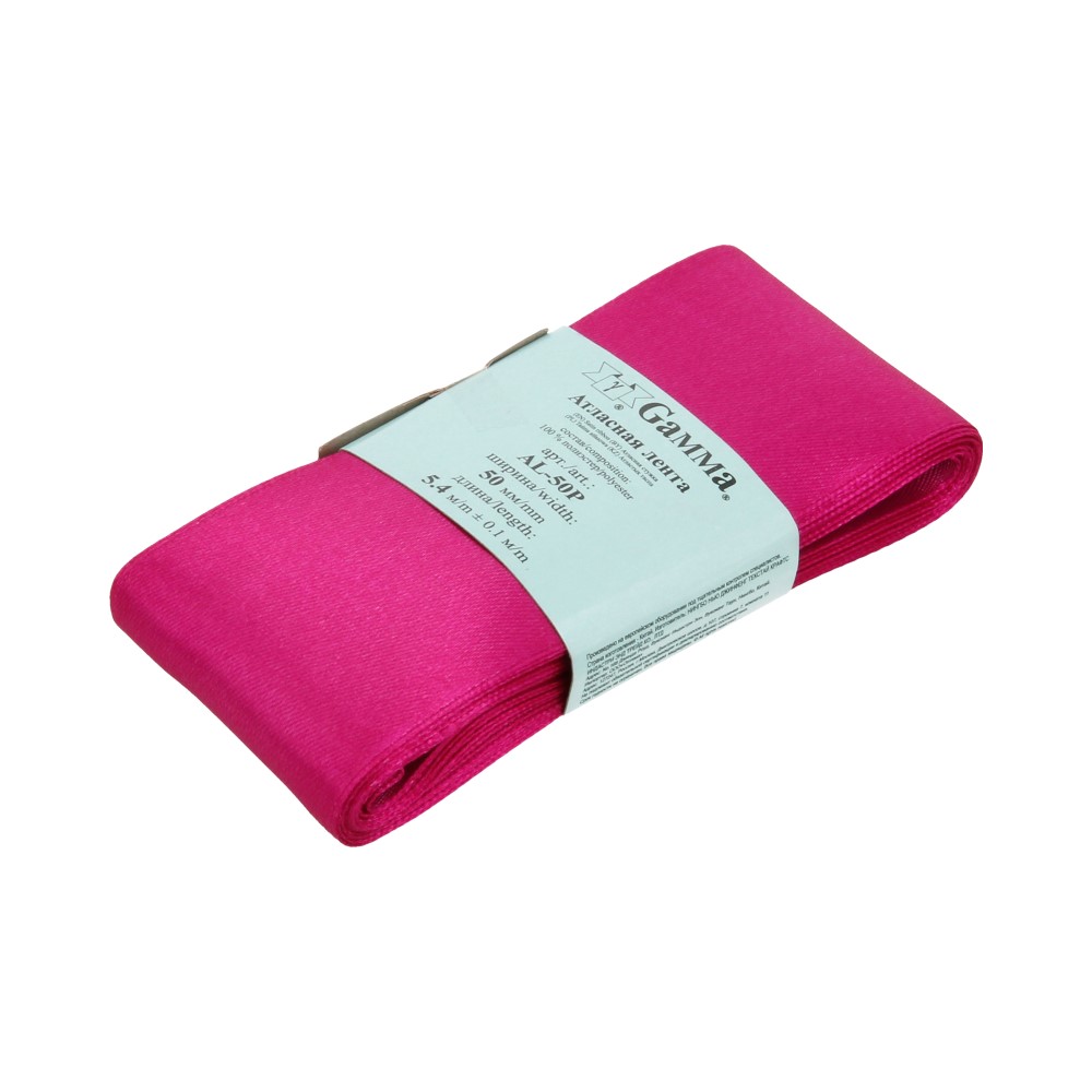 Лента атласная 50мм фасовка 5,4м св.лиловый