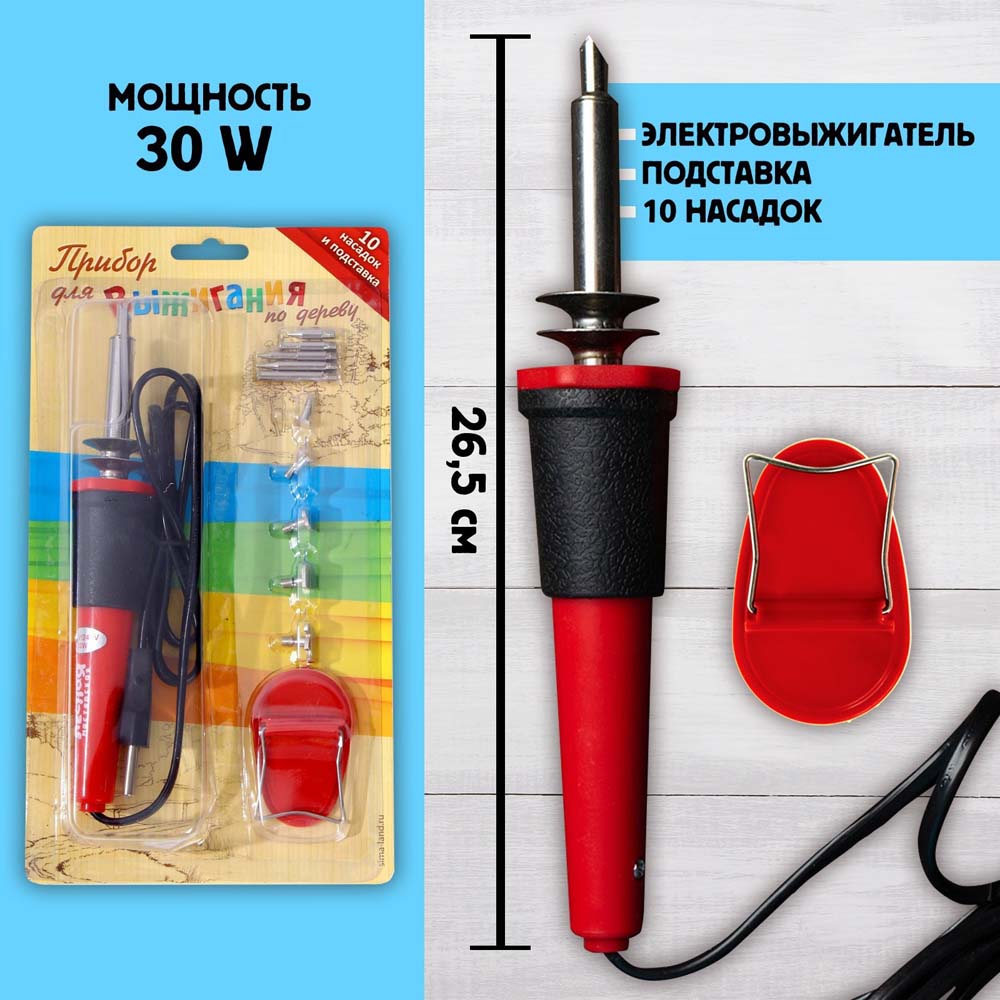 прибор для выжигания 10 насадок+подставка Прибор для выжигания 10 насадок+подставка