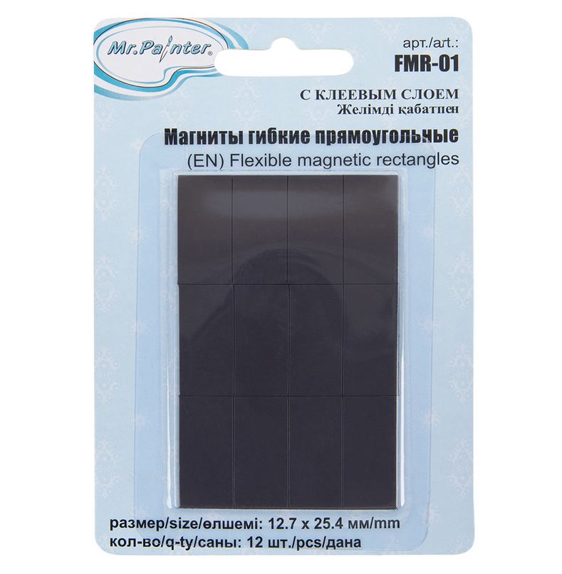Магниты прямоуг. 12,7х25,4см 12шт