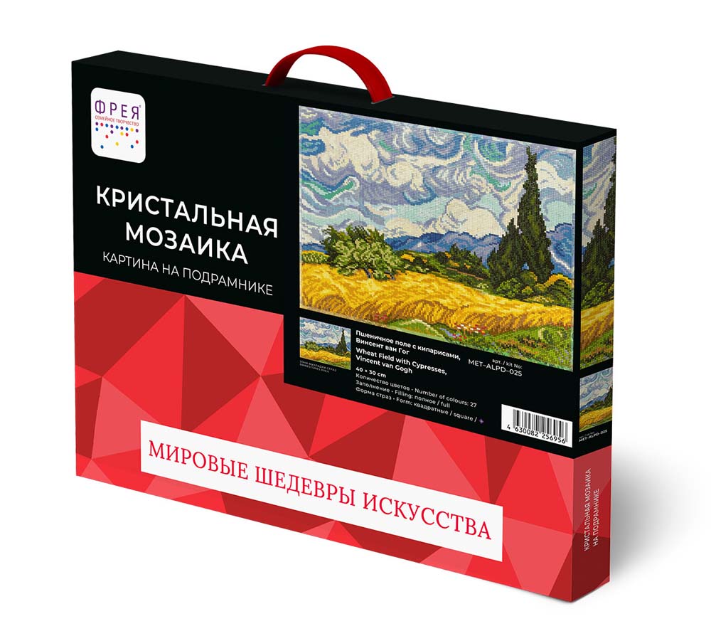 Набор д/творч. алмазная мозаика 30х40см на подрамнике "пшеничное поле с кипарисами, винсент ван гог" ("фрея")