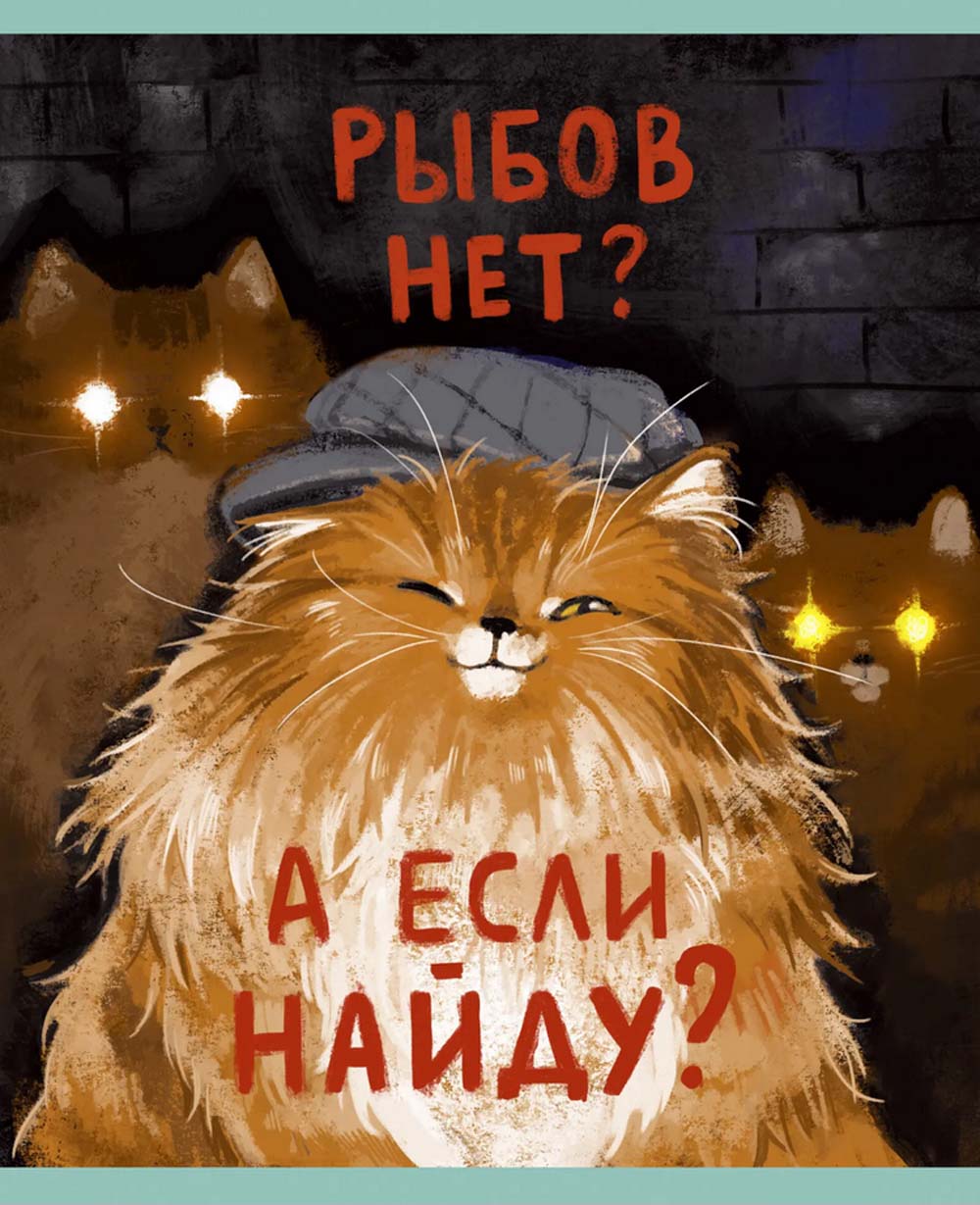 Тетрадь 48л. кл. "слово котана" (эксмо) б/б,выб.лак,асс-т