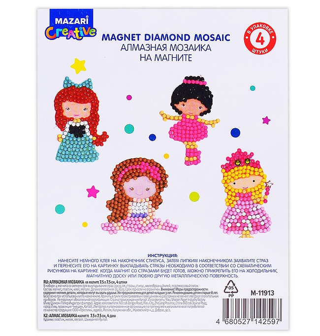 Набор д/творч. алмазная мозаика магниты 7,5х7,5см "девочки"