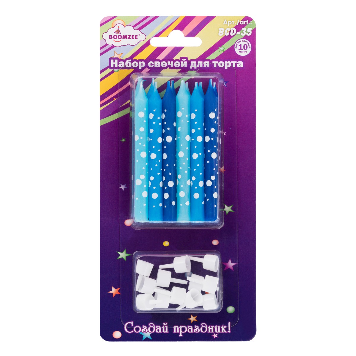 набор свечей для торта 12шт "голубые в горошек" Набор свечей для торта 12шт "голубые в горошек"