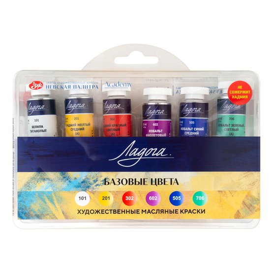 Краски масляные "basic colours cadmium free" 6 цв. 18мл