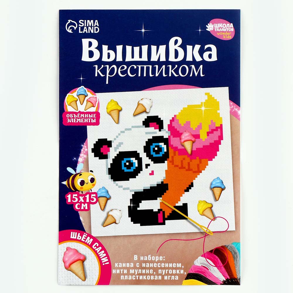 Набор для вышивания "милая панда" 15х15см канва со схемой