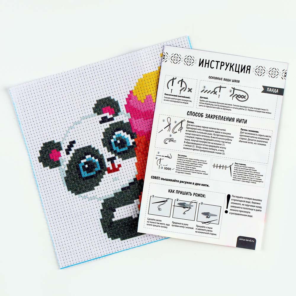 Набор для вышивания "милая панда" 15х15см канва со схемой
