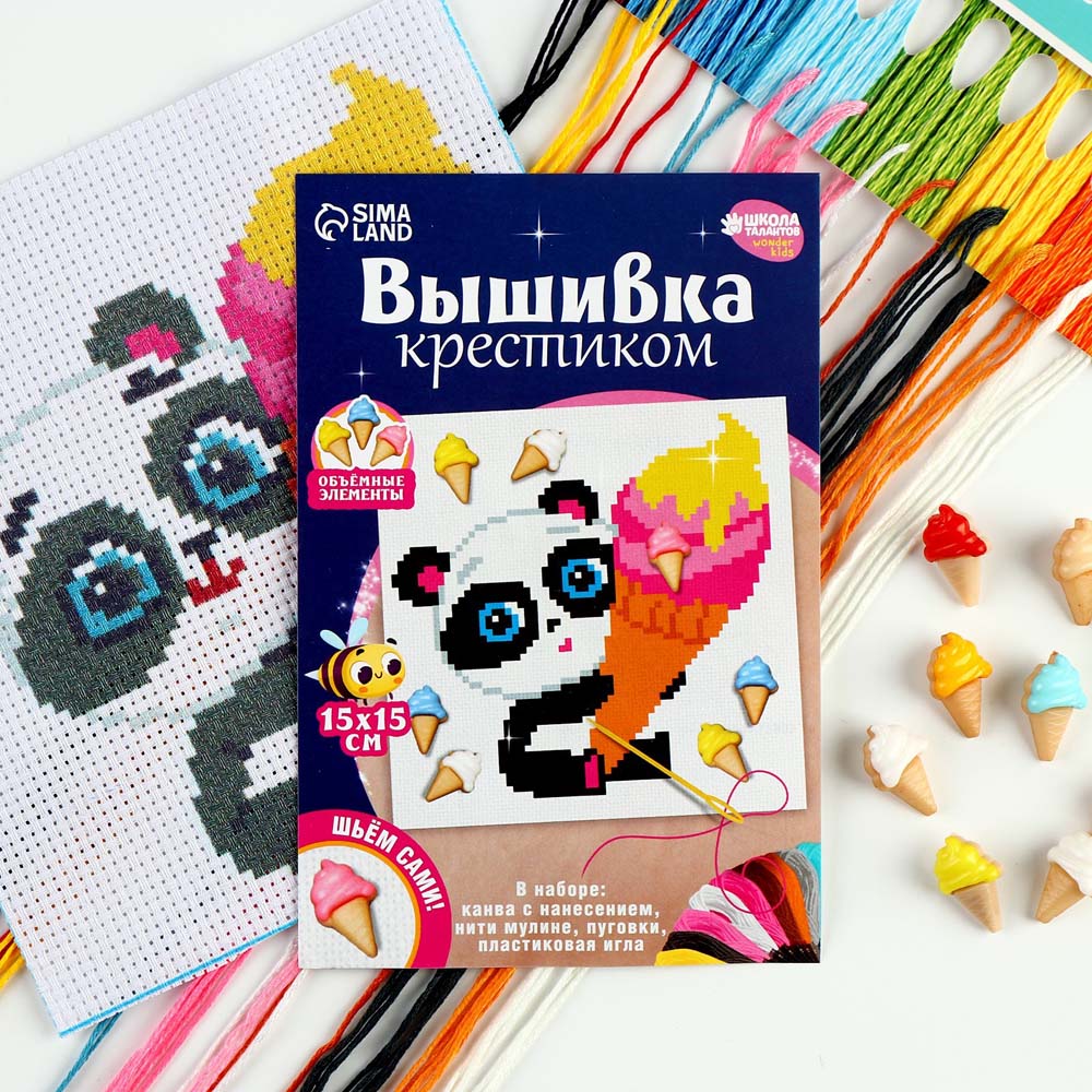 Набор для вышивания "милая панда" 15х15см канва со схемой