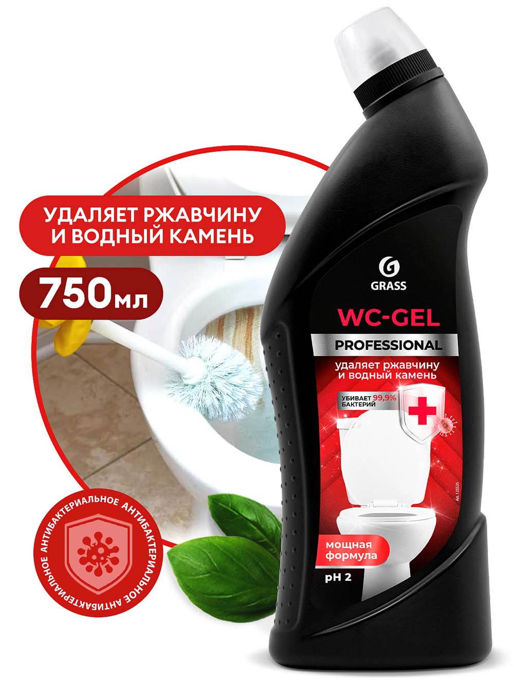 Чистящее ср-во "grass wс-gel professional" для сантехники 750 мл