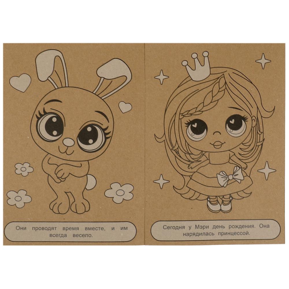 Раскраска-эко "лучшие друзья" а5 крафт (умка)