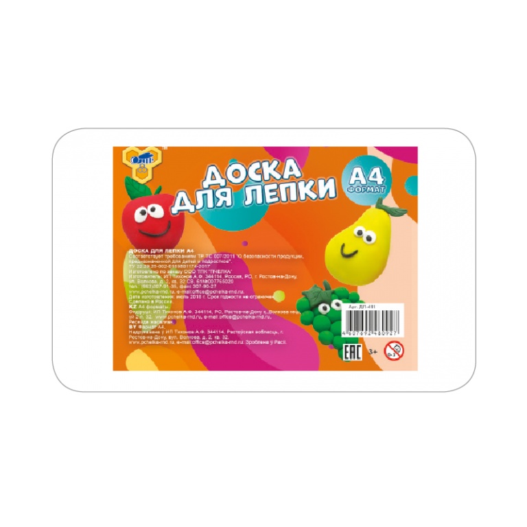 Дощечка для пластилина а4