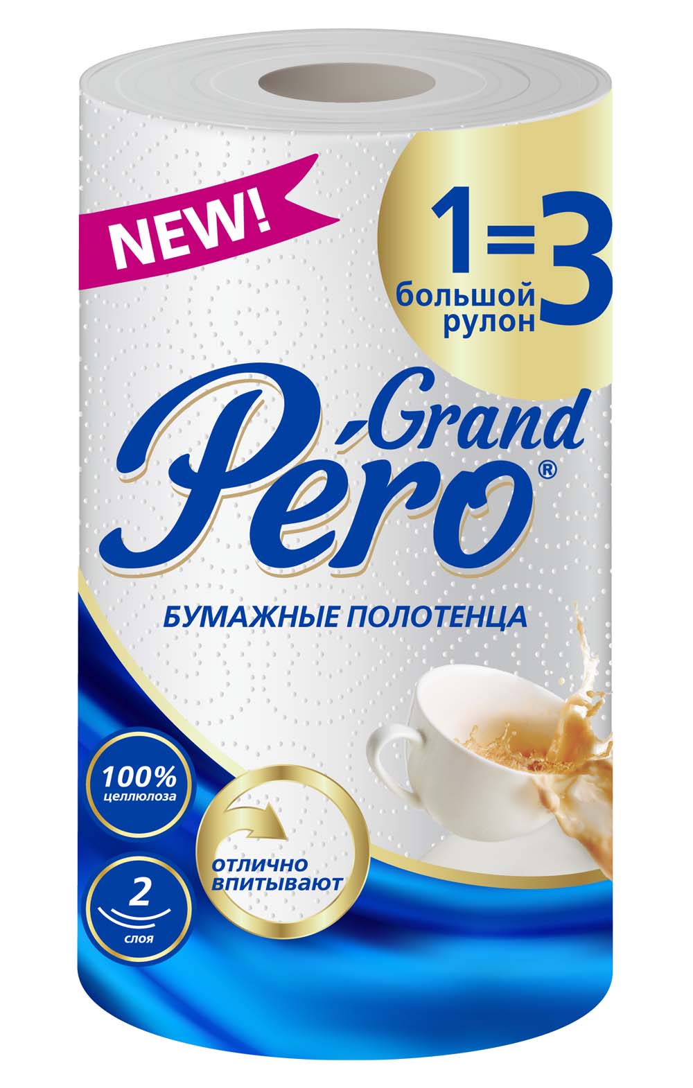 Полотенце бумажное grand pero 2-х сл. 1 рул. 27м