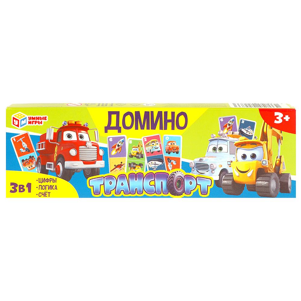 Игра домино "транспорт" 3в1 (умные игры) 3+