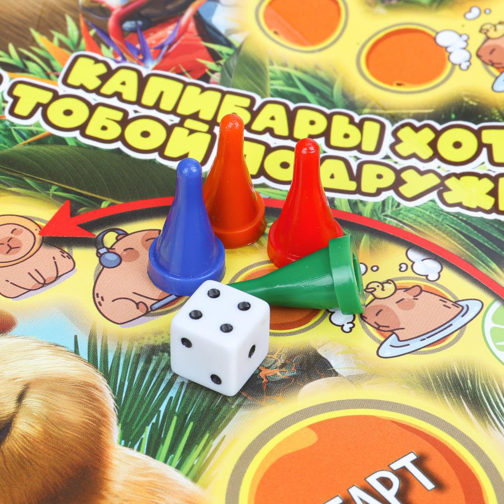 Игра ходилка "милые друзья" (умные игры)