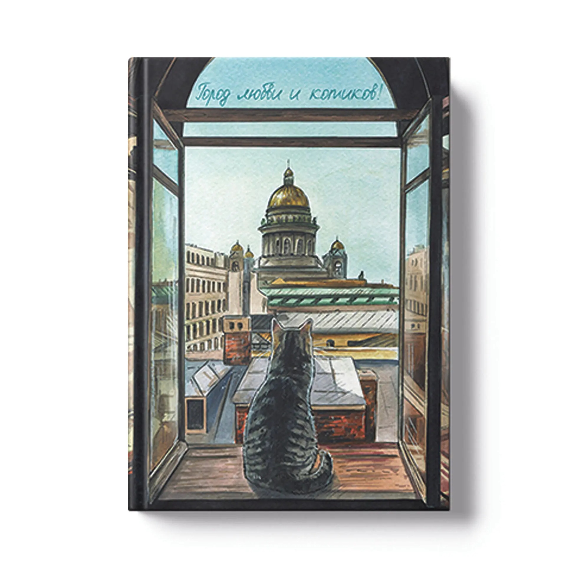 Ежедневник недатир. а6 ламинир.listoff "мечты. город котиков"