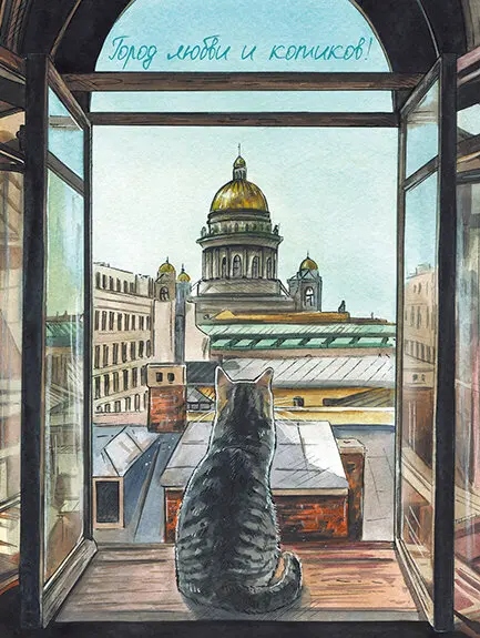 Ежедневник недатир. а6 ламинир.listoff "мечты. город котиков"