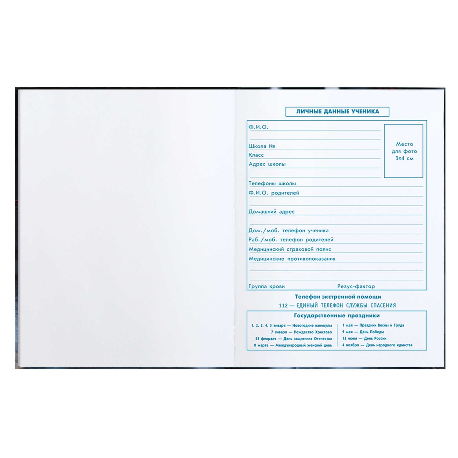 Дневник мл.кл. тв.обл. "спорткар" (феникс+) глянц.лам.