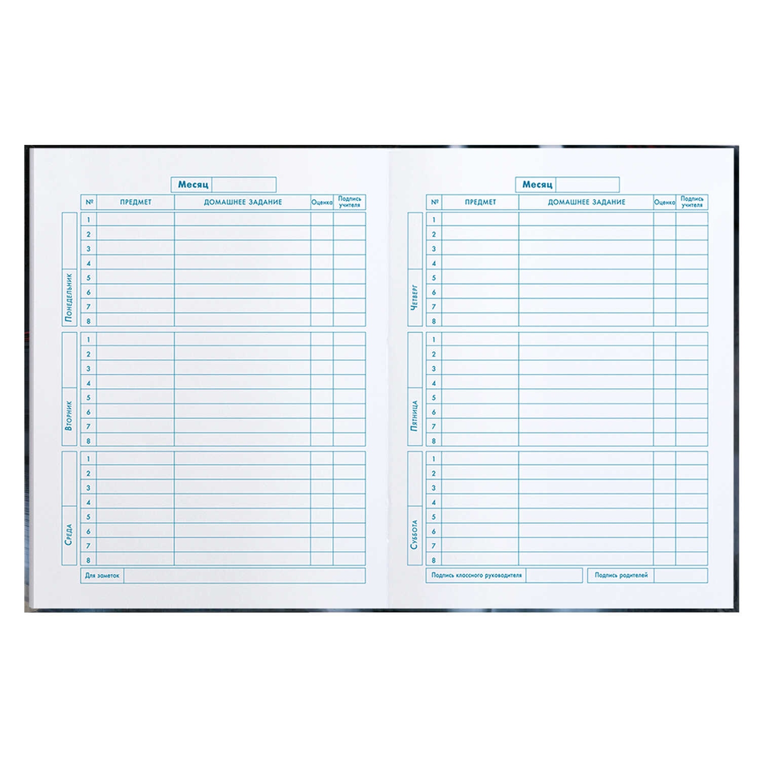 Дневник мл.кл. тв.обл. "спорткар" (феникс+) глянц.лам.