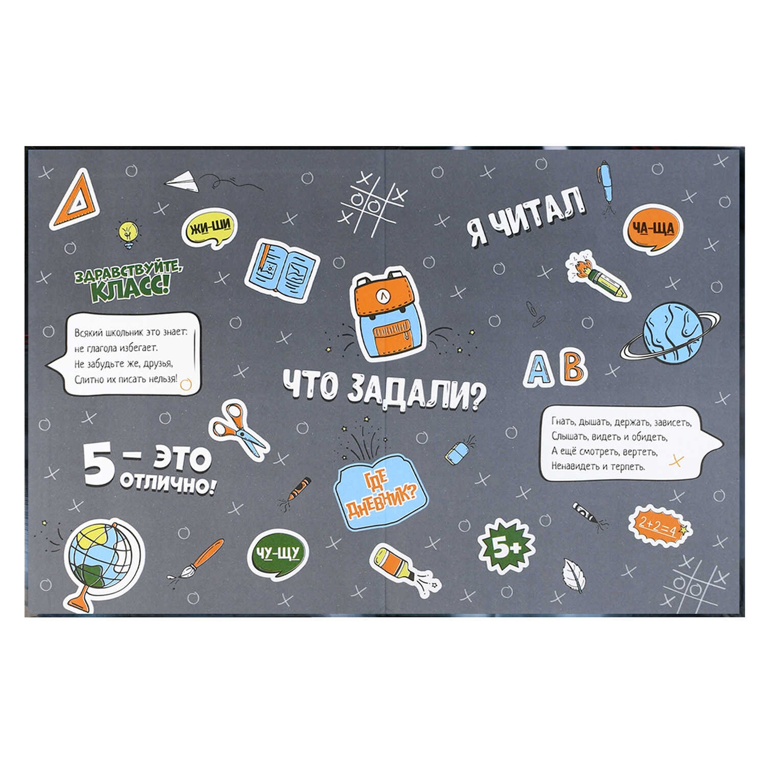 Дневник мл.кл. тв.обл. "спорткар" (феникс+) глянц.лам.