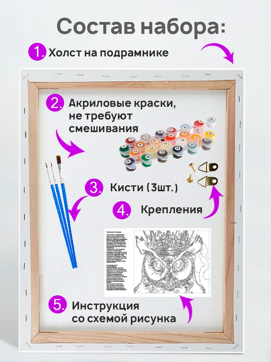Набор д/творч. картина по номерам 40x50см " озеро с кувшинками"