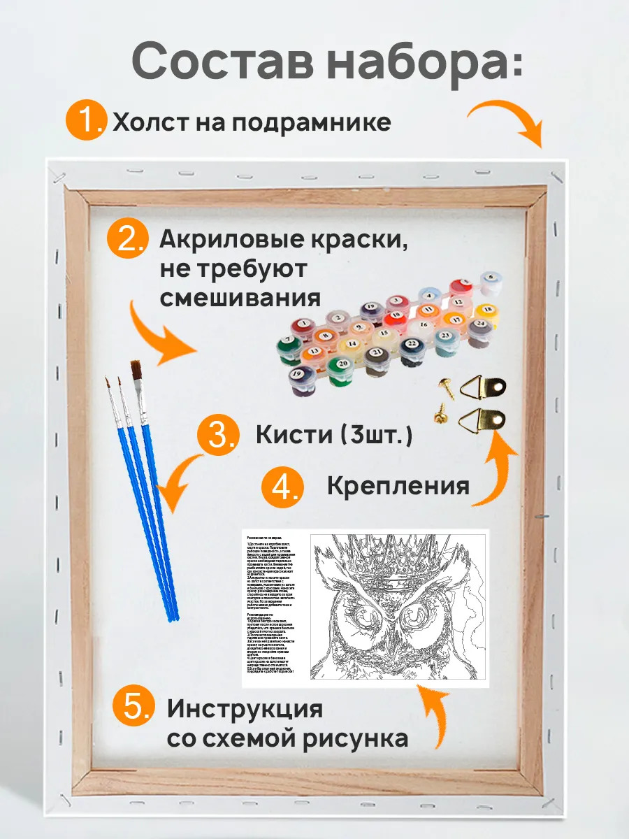 Набор д/творч. картина по номерам 40x50см "отдых с палаткой у озера"
