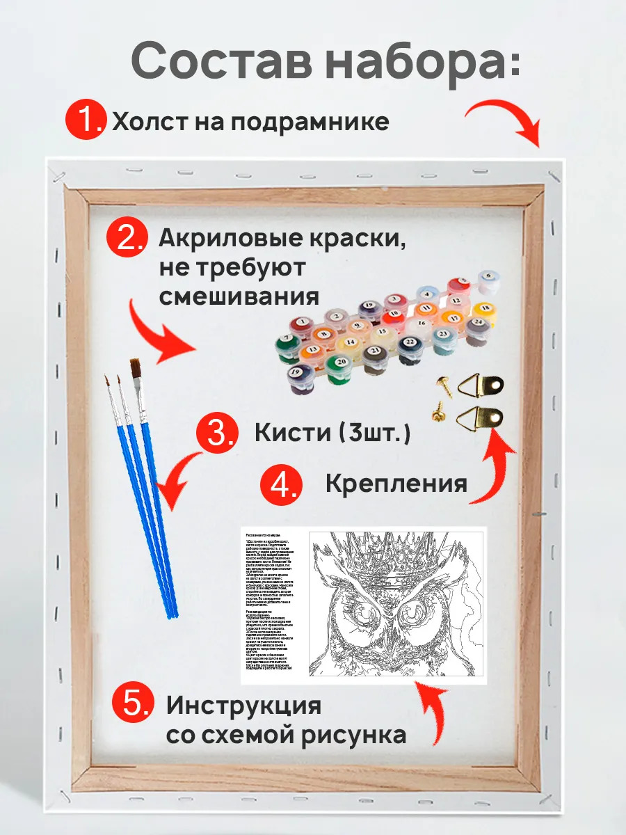 Набор д/творч. картина по номерам 40x50см "нежность пионового букета"