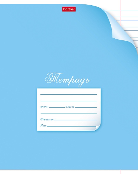 Тетрадь 12 л. узкая лин. "с уголком" ("хатбер") б/б асс-т