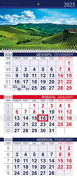 Календарь настенный 1-блочный 2025 "зелёные долины" + бегунок