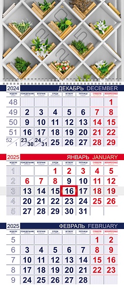 Календарь настенный 1-блочный 2025 "eco-office" + бегунок