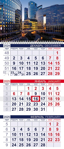 Календарь настенный 1-блочный 2025 "деловой город" + бегунок