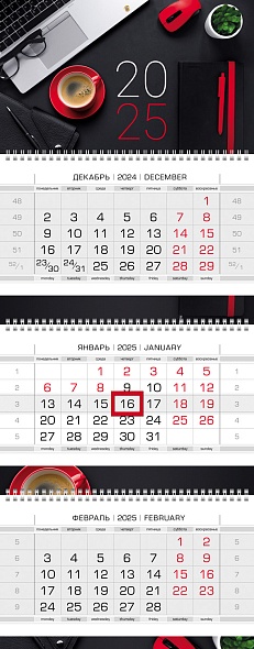 Календарь настенный 3-блочный 2025 "office style" + бегунок