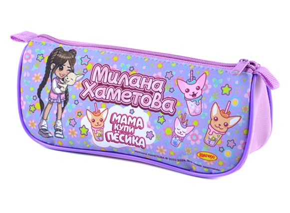 Пенал-косметичка на молнии "милана хаметова. мама, купи пёсика"