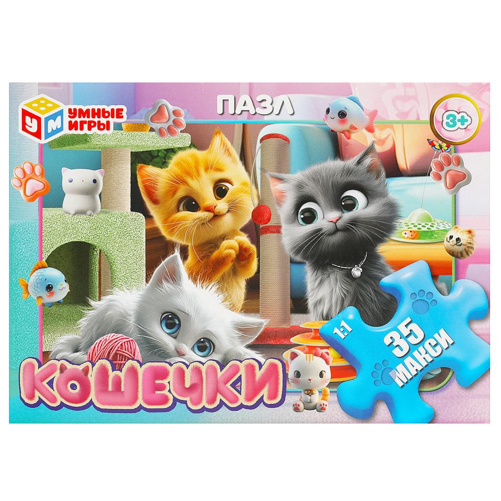 Пазлы maxi 35 дет. "кошечки" (умные игры)