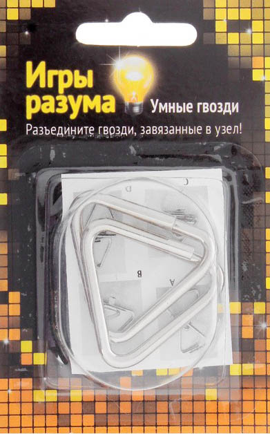 Игра головоломка "умные гвозди" №15