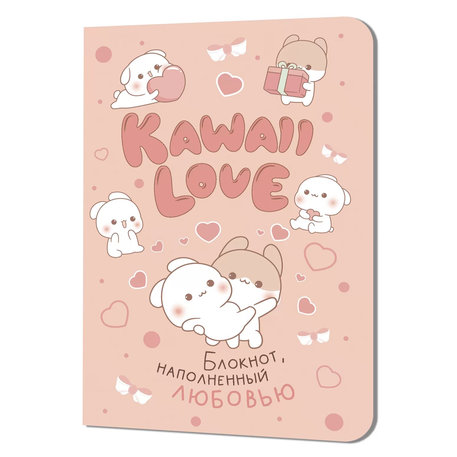 Блокнот "kawaii love" (розовый с кроликами)