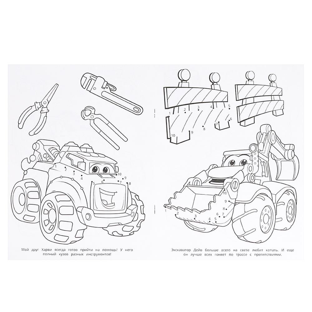 Раскраска соедини по цифрам "дружные грузовички" а4 (умка)