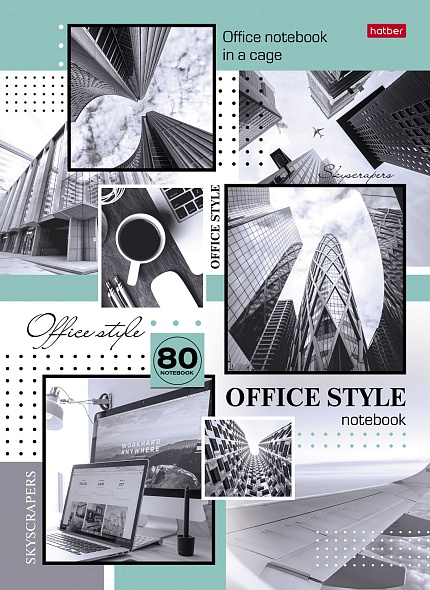 Тетрадь а4 тв.обл. 80л. кл. "office style" (hatber) 5-цв.бл.,мат.лам.