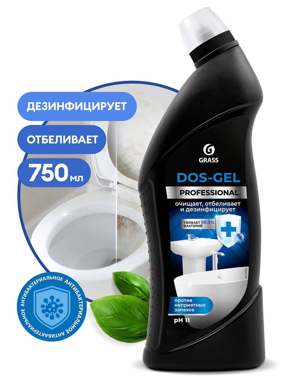 Антибакт.ср-во "grass dos gel professional" гель 750мл