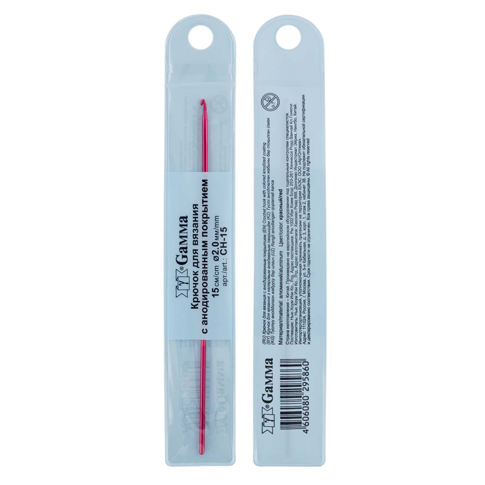 Крючок для вязания алюминий d2мм 15см красный