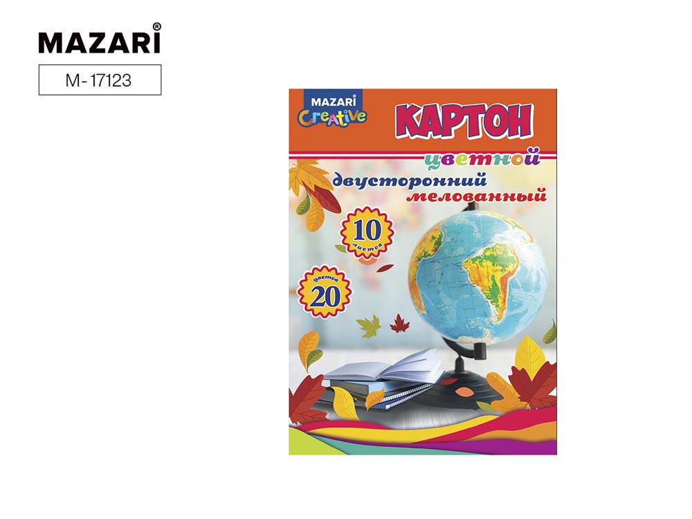 Картон цветной а4 10л. 20цв. двустор. мелованный (mazari) папка