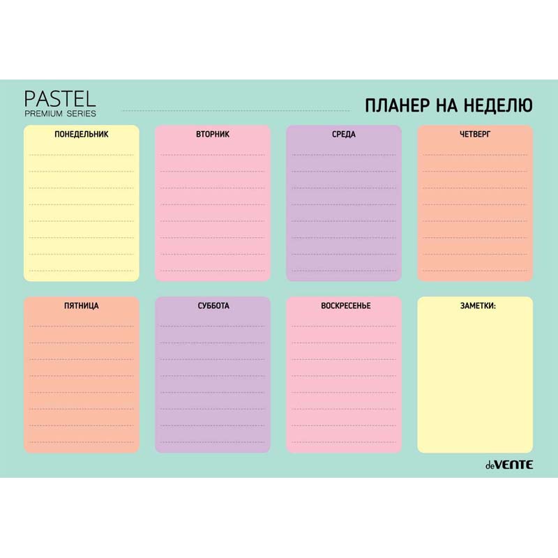 Планер а3 "pastel" (devente) многораз. магнитный