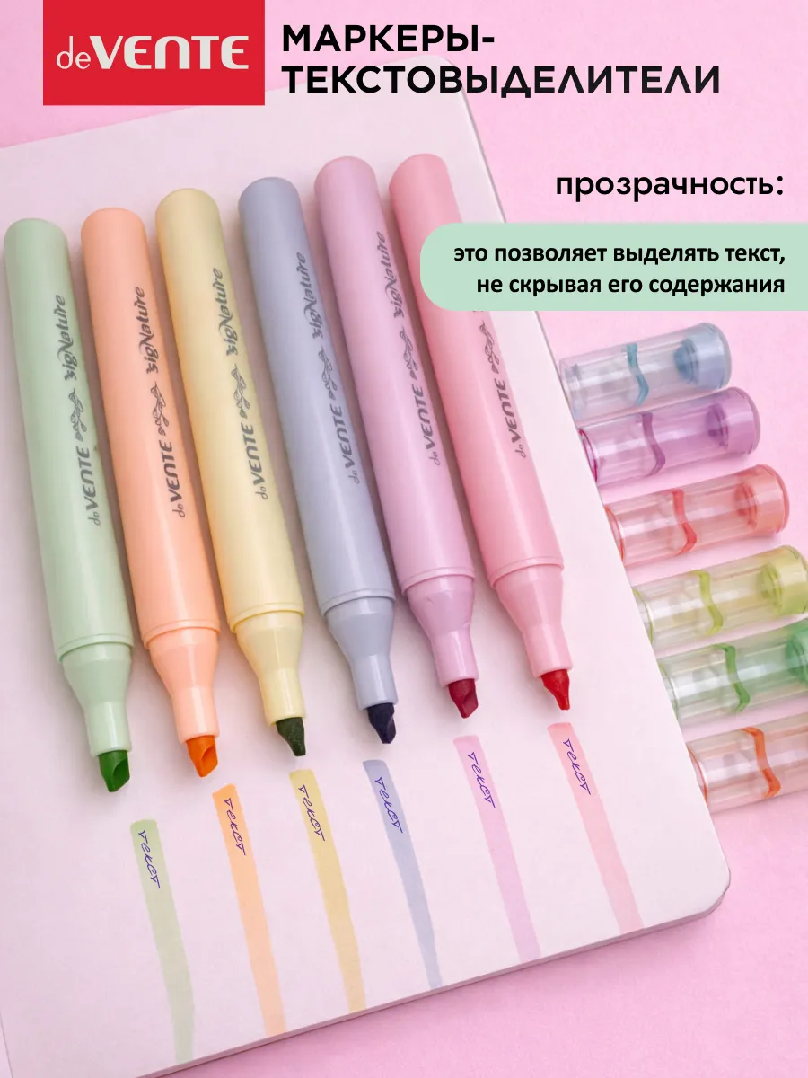 Маркер текстовый набор 6цв. devente "triolino. signature" резец 1,0мм-5,0мм ароматизир.
